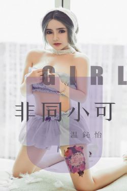 高冷美人受被各种play