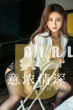 美女爱爱网