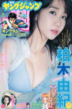 女佣兵穿越2