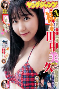 山里汉宠妻无度全文