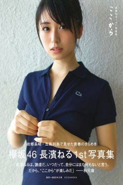 女生越喊疼男生越有劲儿视频一个人看