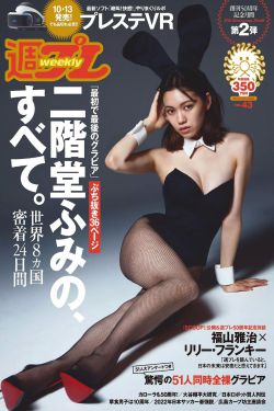 夜里18款禁用B站入APP软件