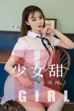 双性女警